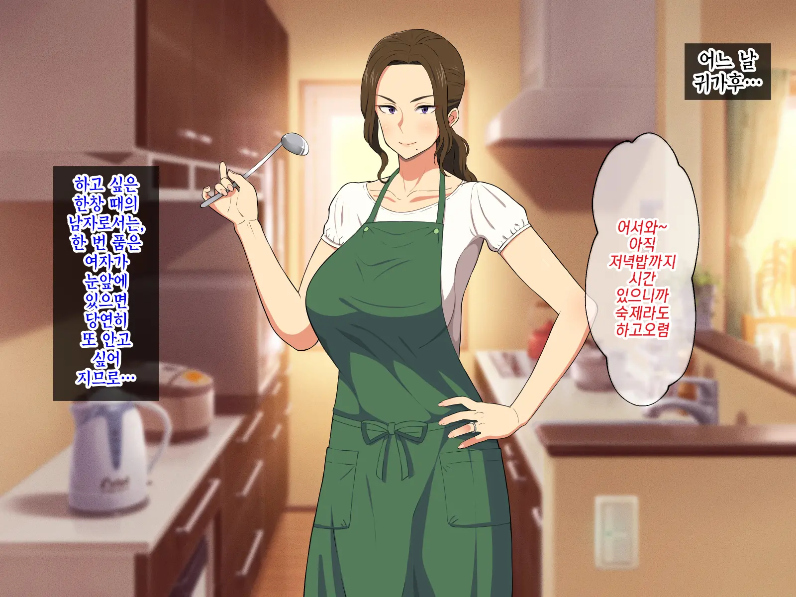 Ore No Kaa-San Ga Muchimuchi Bakunyuu De Gaman Dekinai!| 우리 엄마가 쭉쭉빵빵 폭유라서 참을 수 없어!